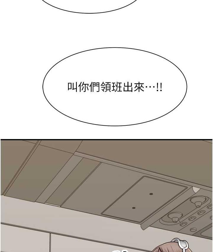[韩国漫画] 继母的香味 剧情,熟女人妻#[170P]-167