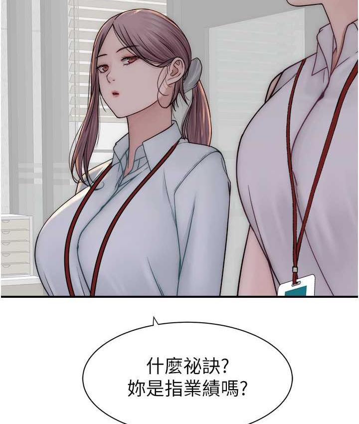 [韩国漫画] 继母的香味 剧情,熟女人妻#[170P]-2
