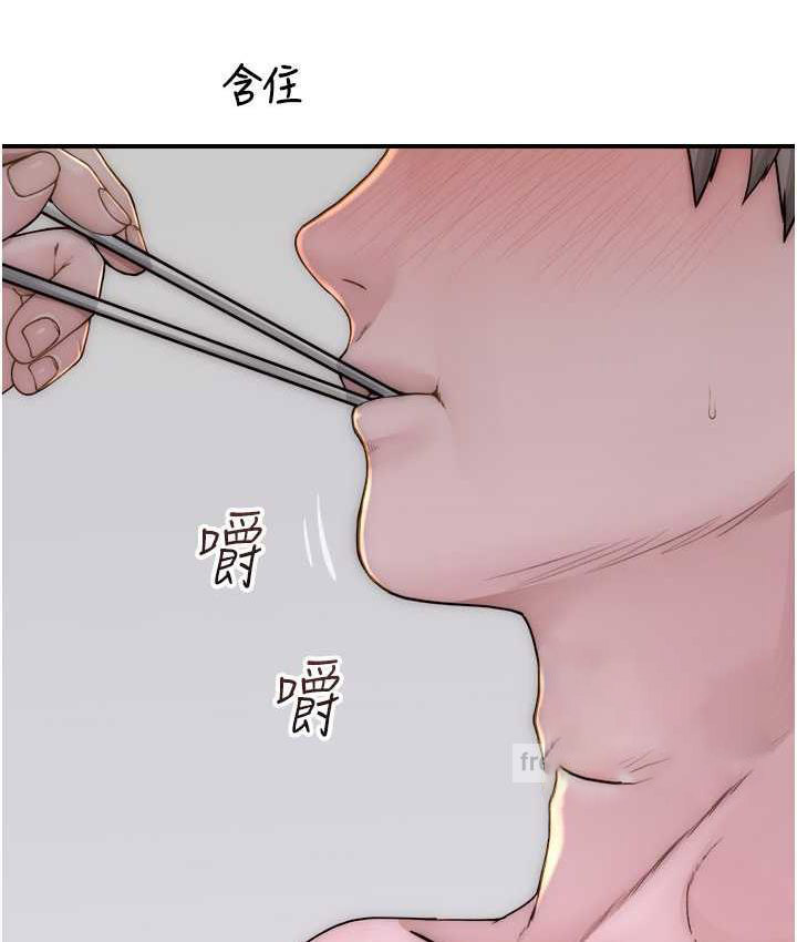 [韩国漫画] 继母的香味 剧情,熟女人妻#[170P]-21