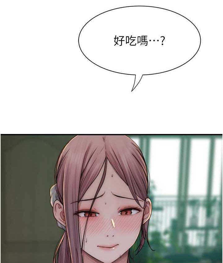 [韩国漫画] 继母的香味 剧情,熟女人妻#[170P]-23