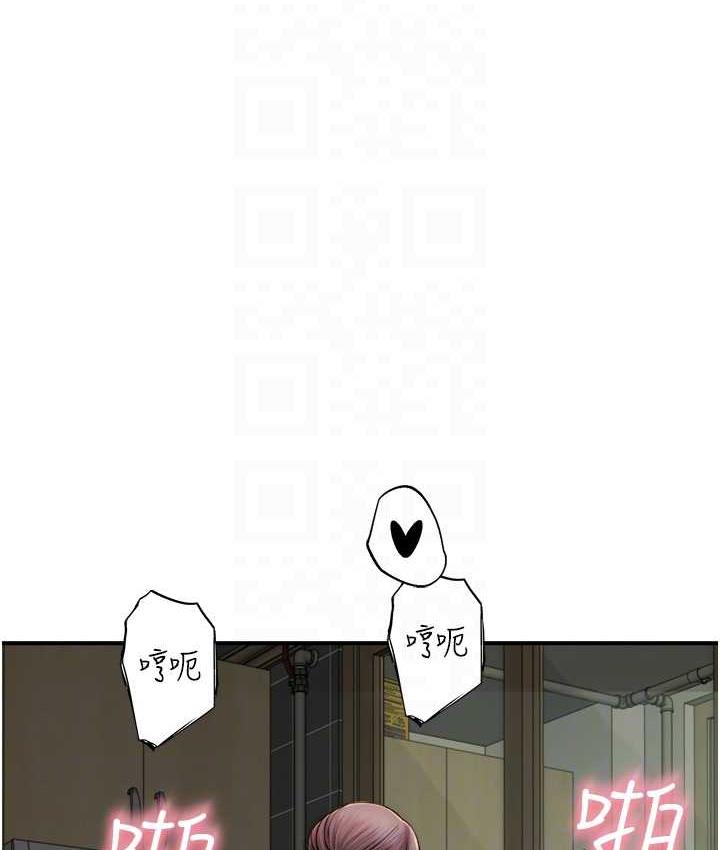 [韩国漫画] 继母的香味 剧情,熟女人妻#[170P]-27