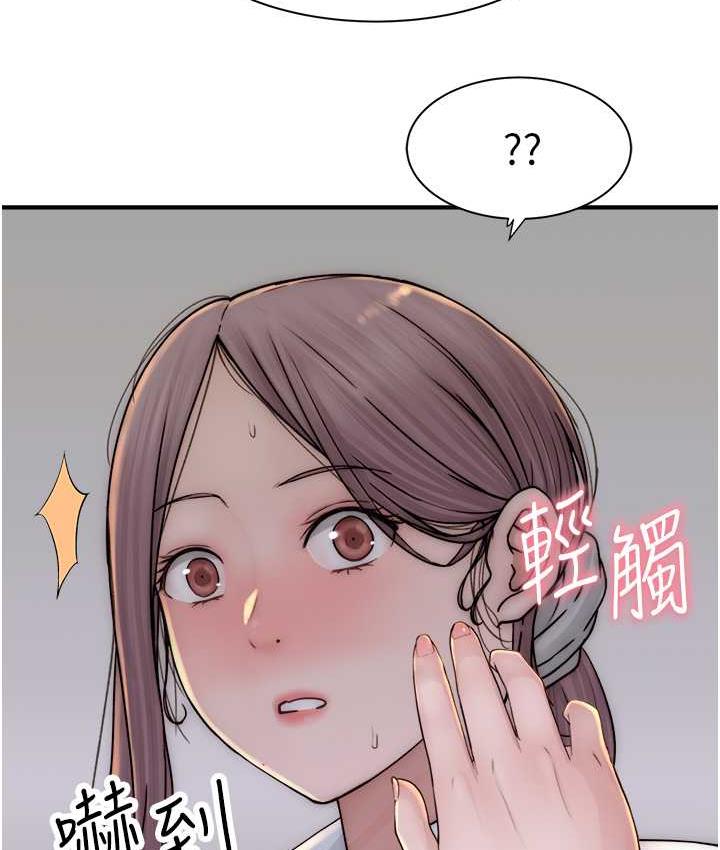 [韩国漫画] 继母的香味 剧情,熟女人妻#[170P]-3