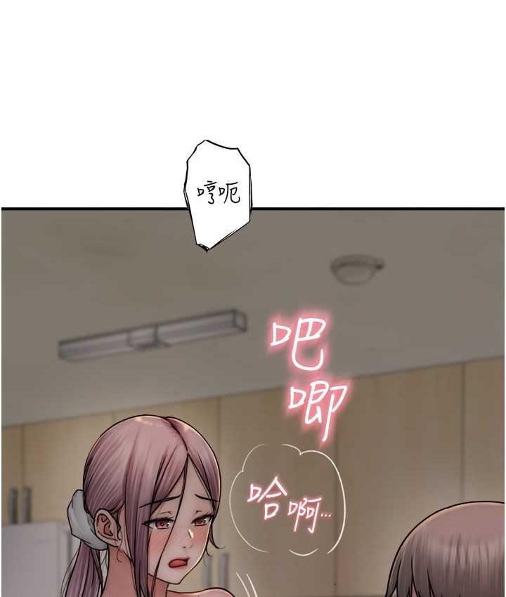 [韩国漫画] 继母的香味 剧情,熟女人妻#[170P]-30