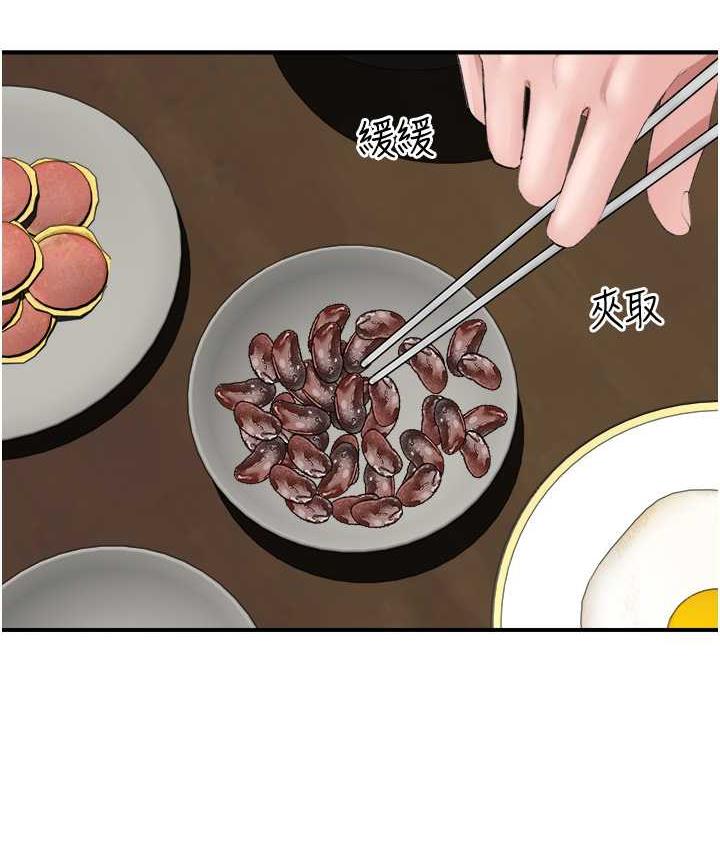 [韩国漫画] 继母的香味 剧情,熟女人妻#[170P]-33