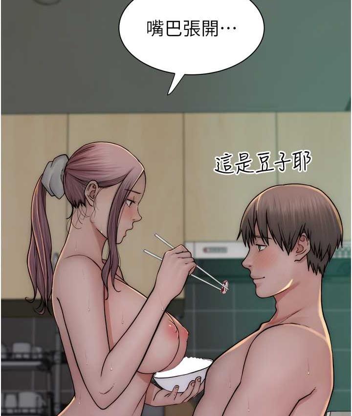[韩国漫画] 继母的香味 剧情,熟女人妻#[170P]-37