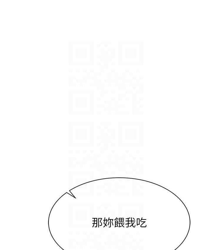 [韩国漫画] 继母的香味 剧情,熟女人妻#[170P]-39
