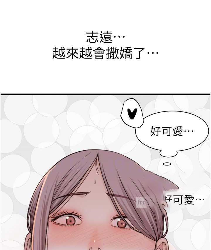[韩国漫画] 继母的香味 剧情,熟女人妻#[170P]-42