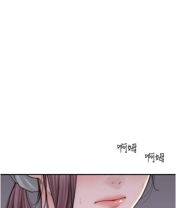 [韩国漫画] 继母的香味 剧情,熟女人妻#[170P]-48