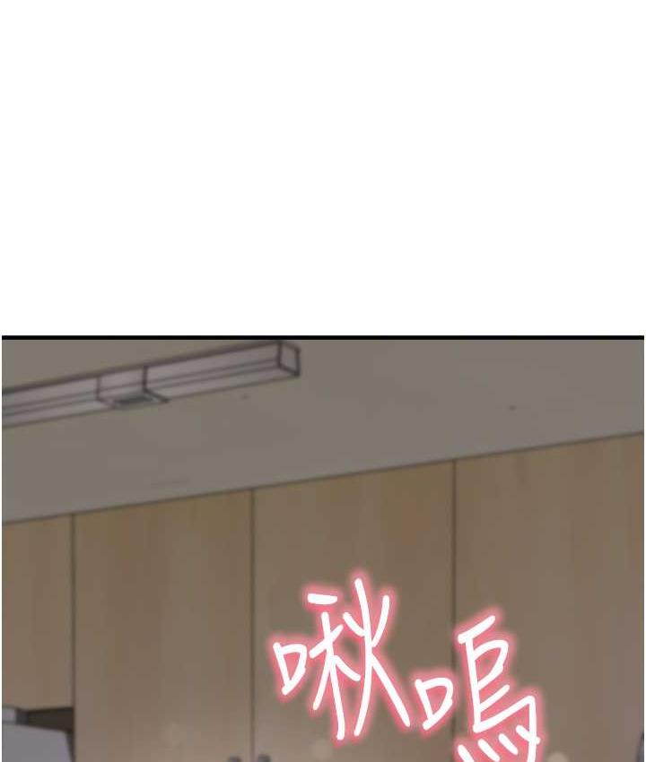 [韩国漫画] 继母的香味 剧情,熟女人妻#[170P]-52