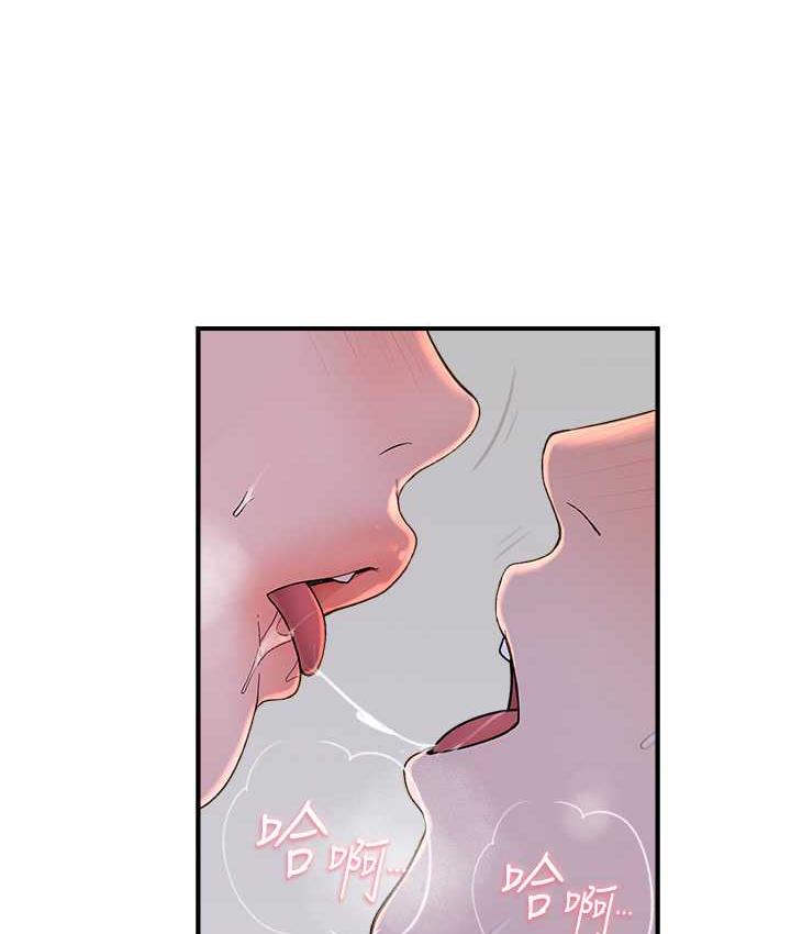 [韩国漫画] 继母的香味 剧情,熟女人妻#[170P]-57