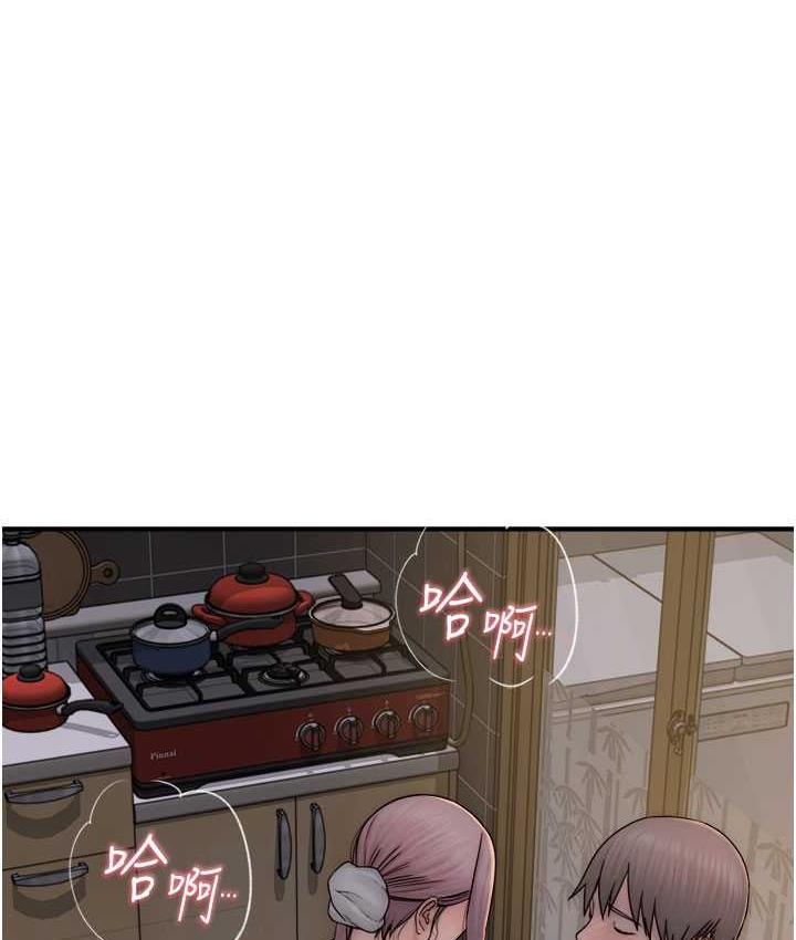 [韩国漫画] 继母的香味 剧情,熟女人妻#[170P]-60