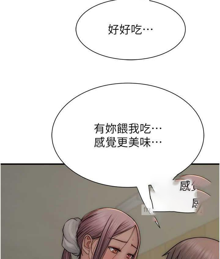 [韩国漫画] 继母的香味 剧情,熟女人妻#[170P]-62