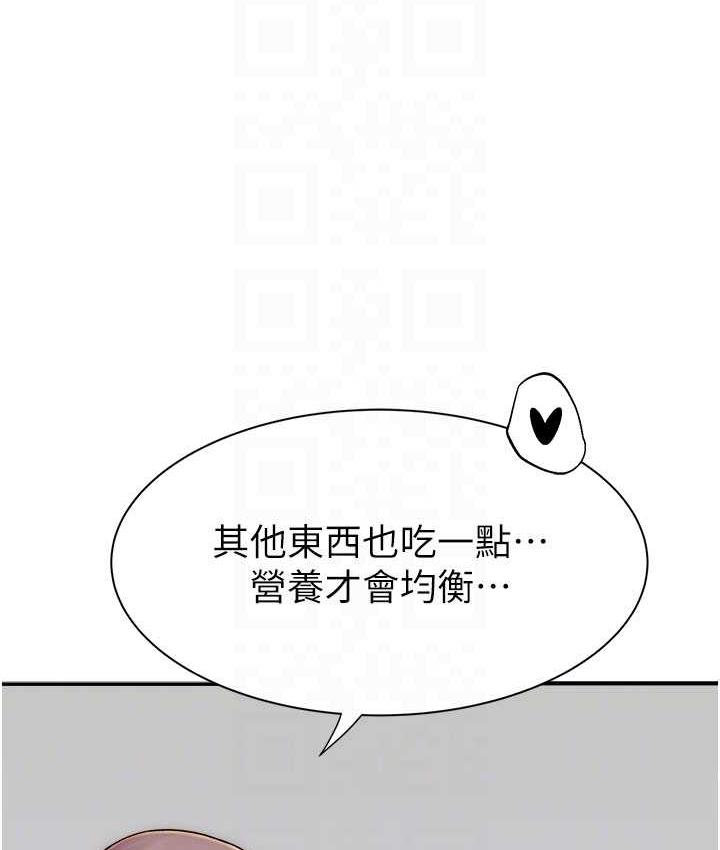 [韩国漫画] 继母的香味 剧情,熟女人妻#[170P]-64