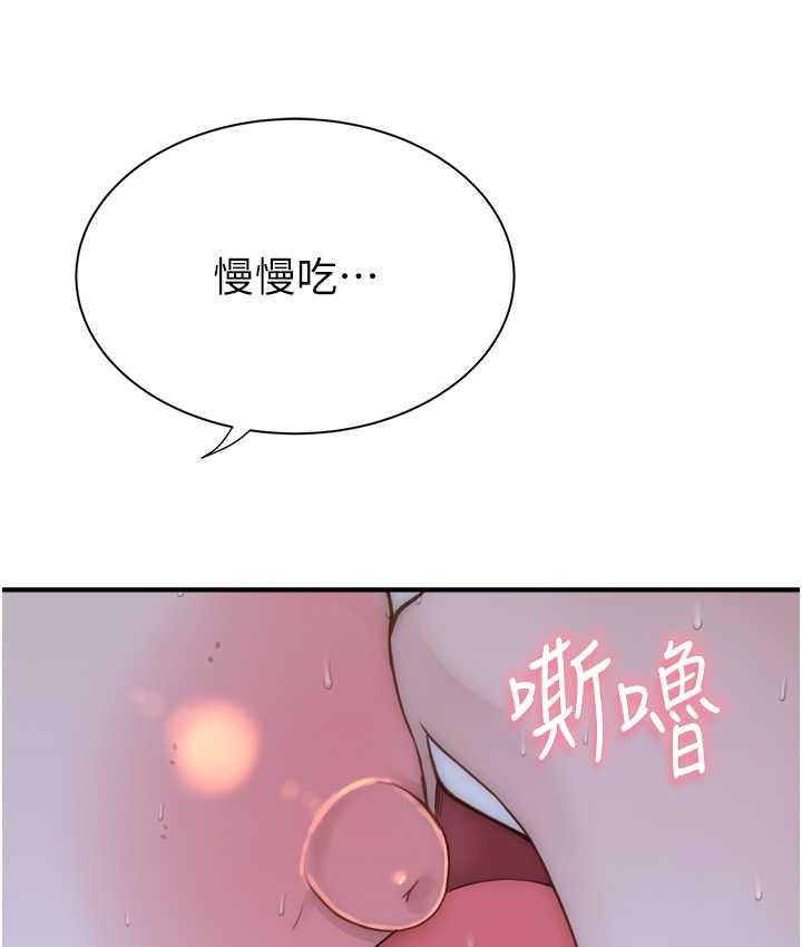 [韩国漫画] 继母的香味 剧情,熟女人妻#[170P]-68