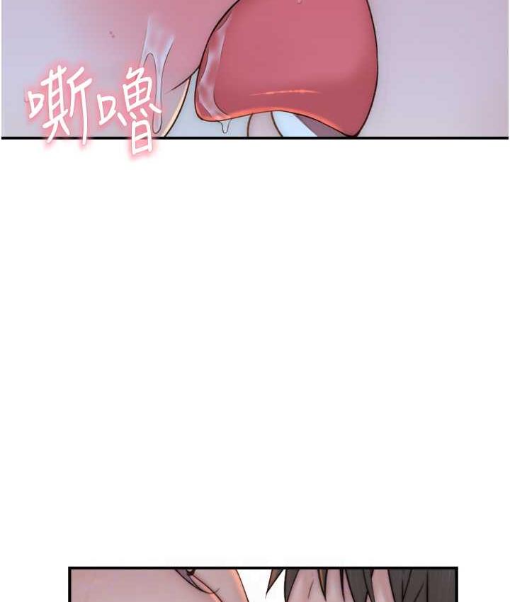[韩国漫画] 继母的香味 剧情,熟女人妻#[170P]-69