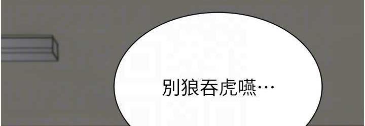 [韩国漫画] 继母的香味 剧情,熟女人妻#[170P]-71