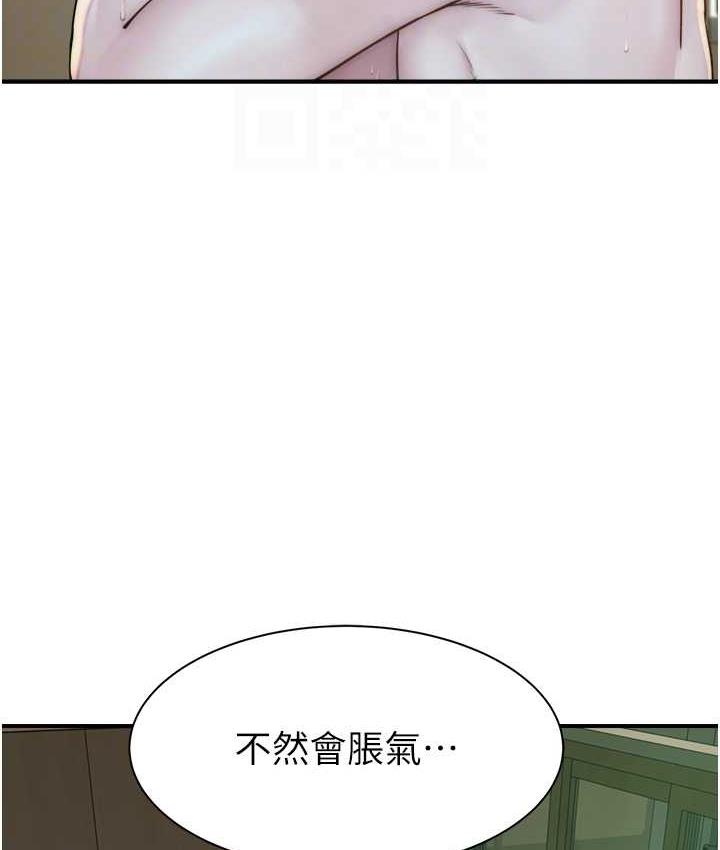 [韩国漫画] 继母的香味 剧情,熟女人妻#[170P]-73