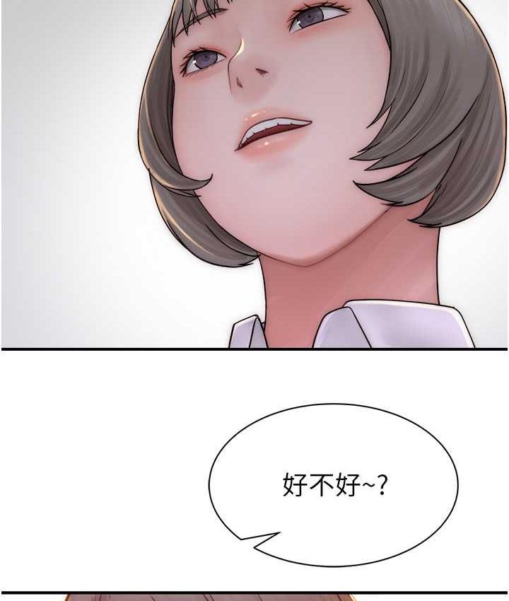 [韩国漫画] 继母的香味 剧情,熟女人妻#[170P]-8