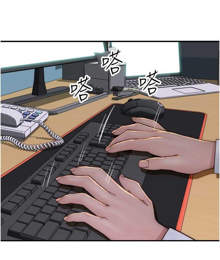 [韩国漫画] 继母的香味 剧情,熟女人妻#[170P]-80