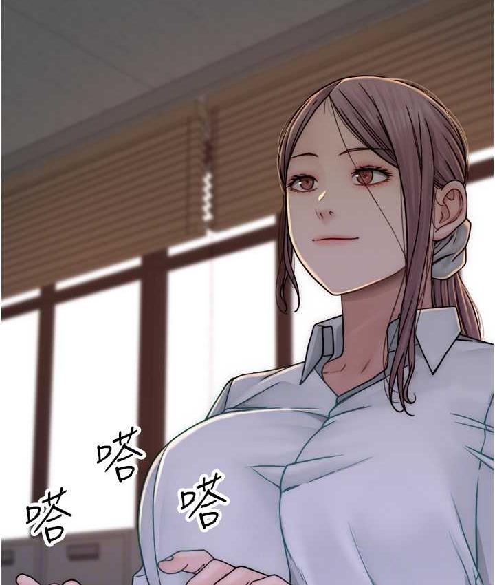 [韩国漫画] 继母的香味 剧情,熟女人妻#[170P]-82