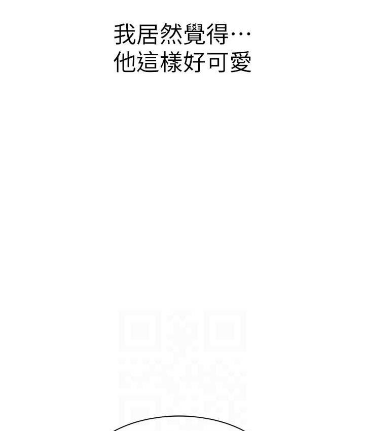 [韩国漫画] 继母的香味 剧情,熟女人妻#[170P]-86