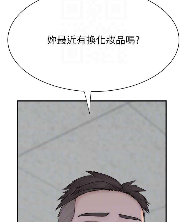 [韩国漫画] 继母的香味 剧情,熟女人妻#[170P]-89