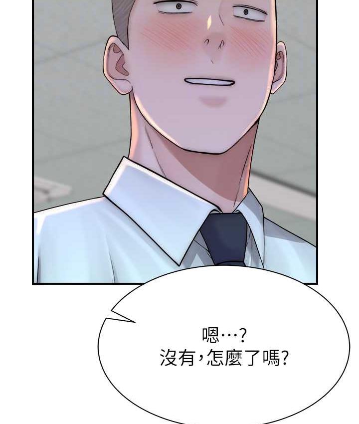 [韩国漫画] 继母的香味 剧情,熟女人妻#[170P]-90