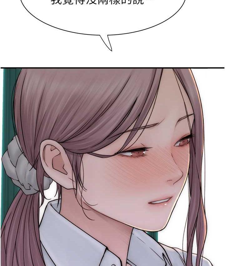 [韩国漫画] 继母的香味 剧情,熟女人妻#[170P]-92