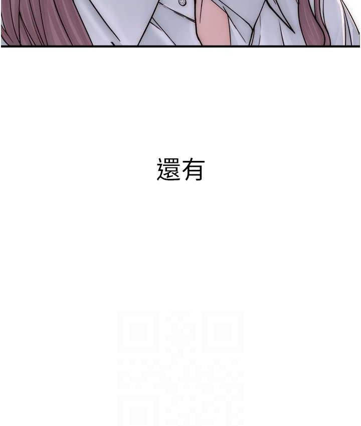 [韩国漫画] 继母的香味 剧情,熟女人妻#[170P]-93