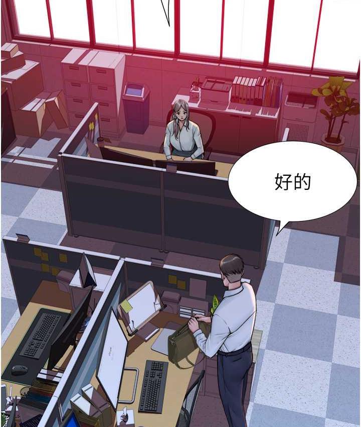 [韩国漫画] 继母的香味 剧情,熟女人妻#[170P]-97