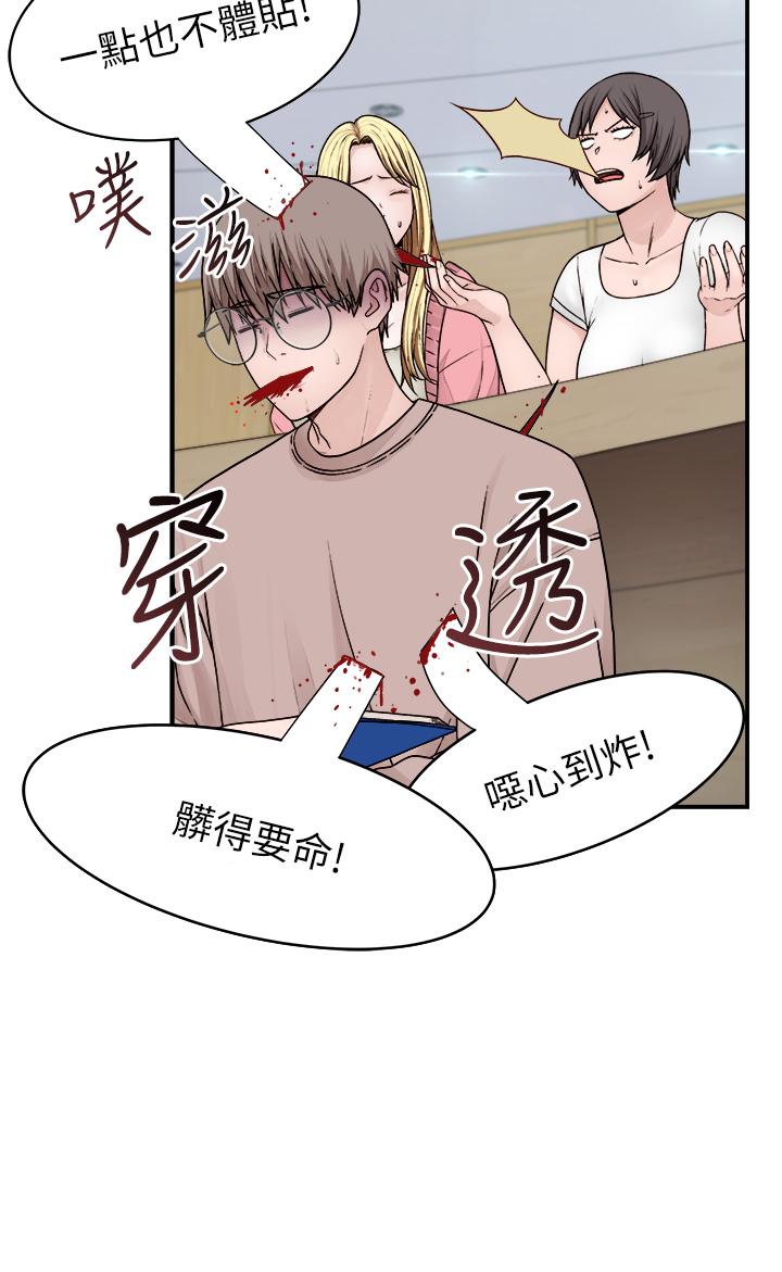 [韩国漫画] 继母的香味 剧情,熟女人妻#[65P]-25