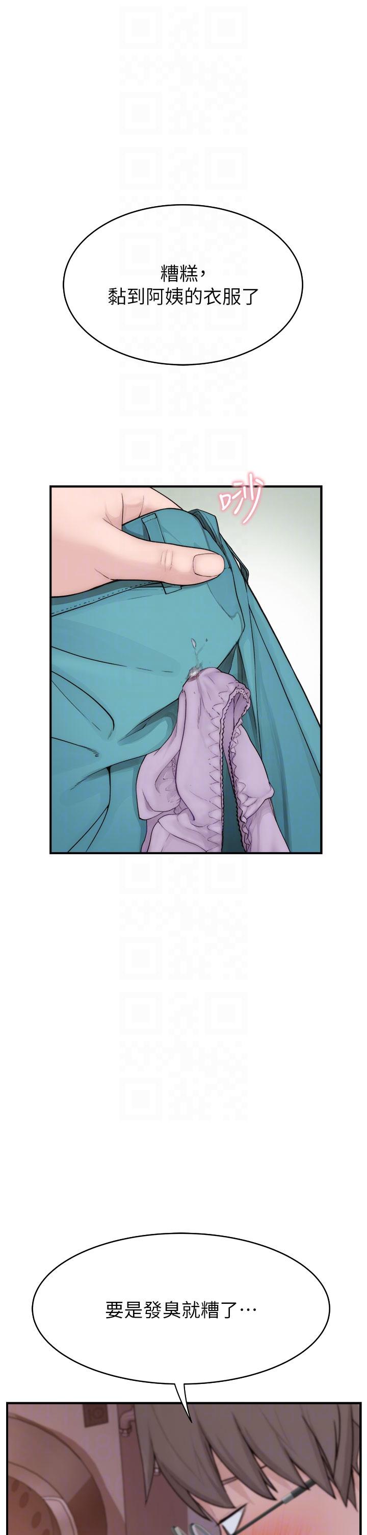 [韩国漫画] 继母的香味 剧情,熟女人妻#[65P]-34