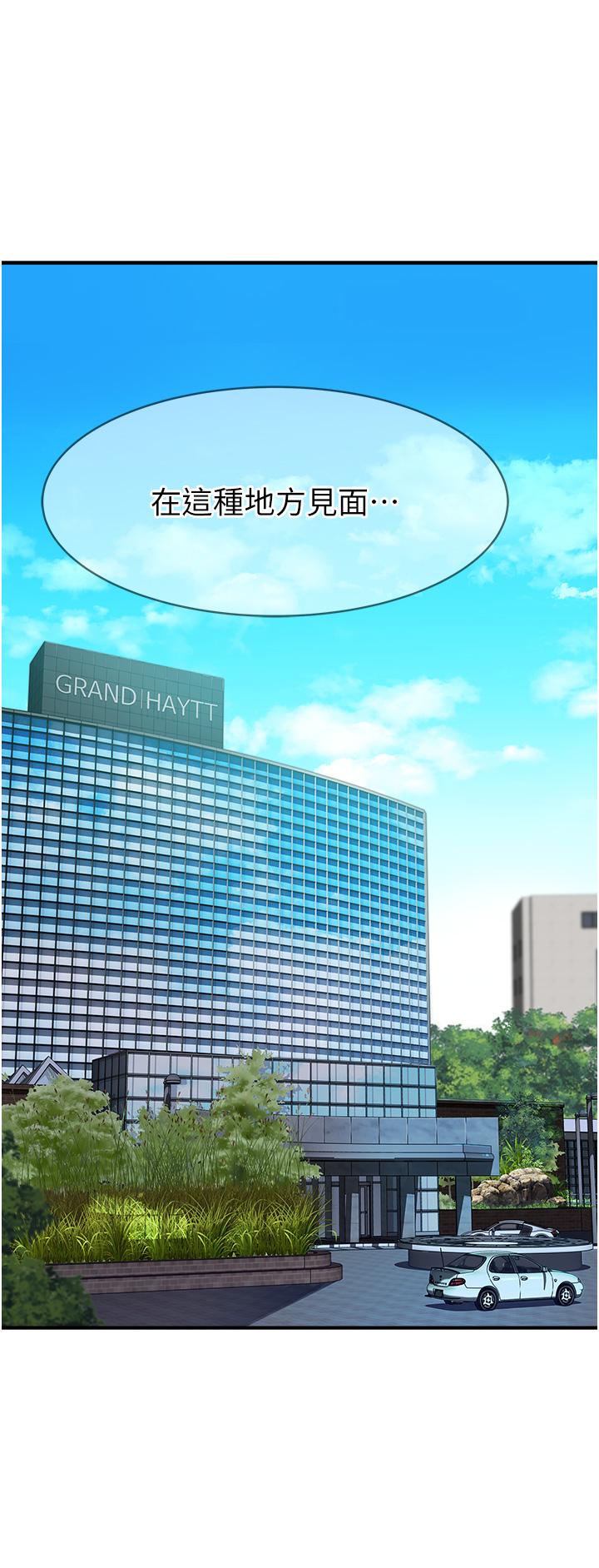 [韩国漫画] 继母的香味 剧情,熟女人妻#[65P]-64