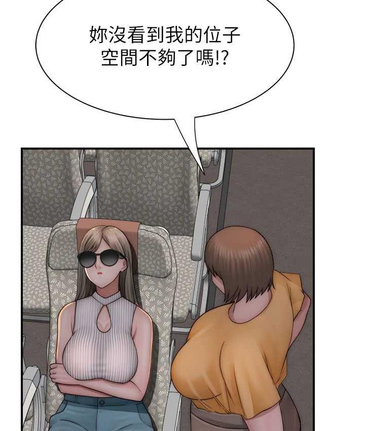 [韩国漫画] 继母的香味 剧情,熟女人妻#[173P]-10
