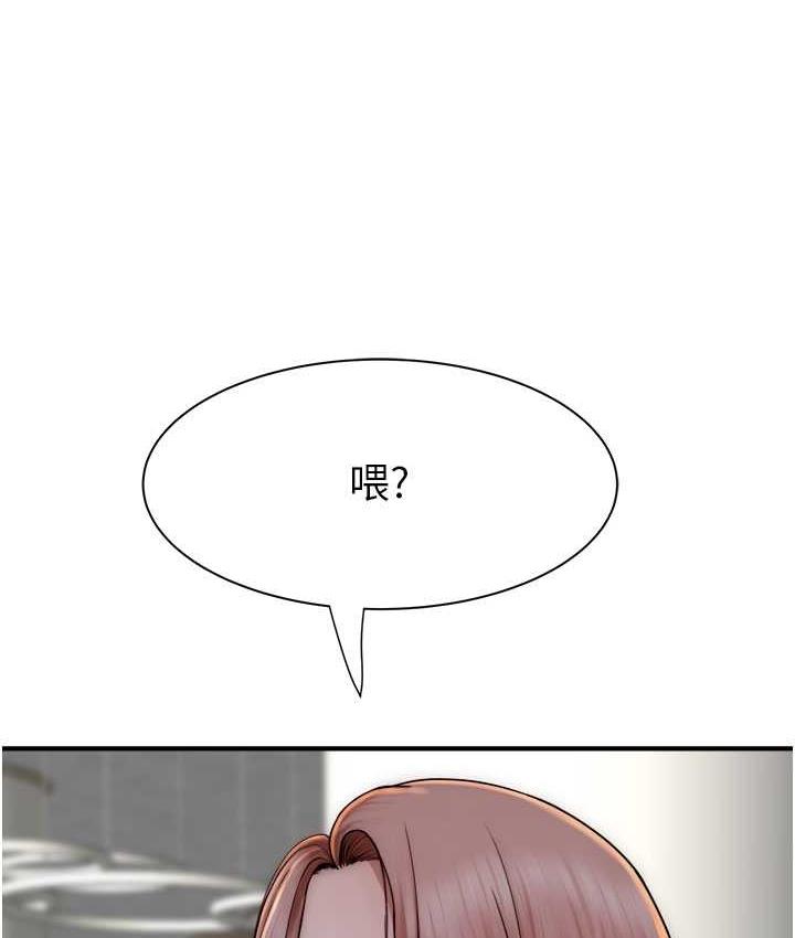 [韩国漫画] 继母的香味 剧情,熟女人妻#[173P]-102