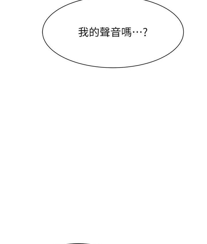 [韩国漫画] 继母的香味 剧情,熟女人妻#[173P]-121