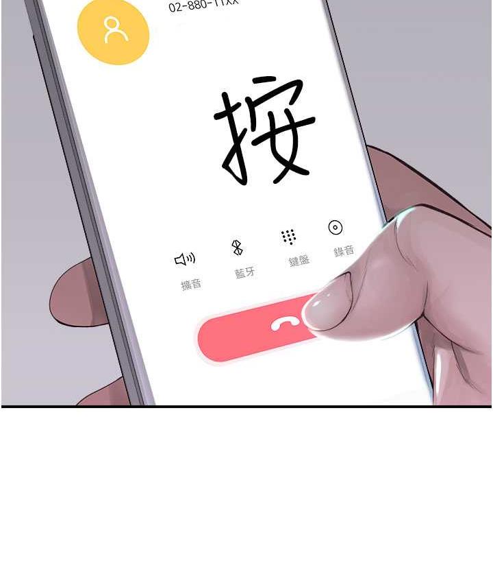 [韩国漫画] 继母的香味 剧情,熟女人妻#[173P]-127