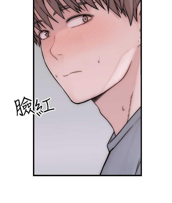 [韩国漫画] 继母的香味 剧情,熟女人妻#[173P]-132