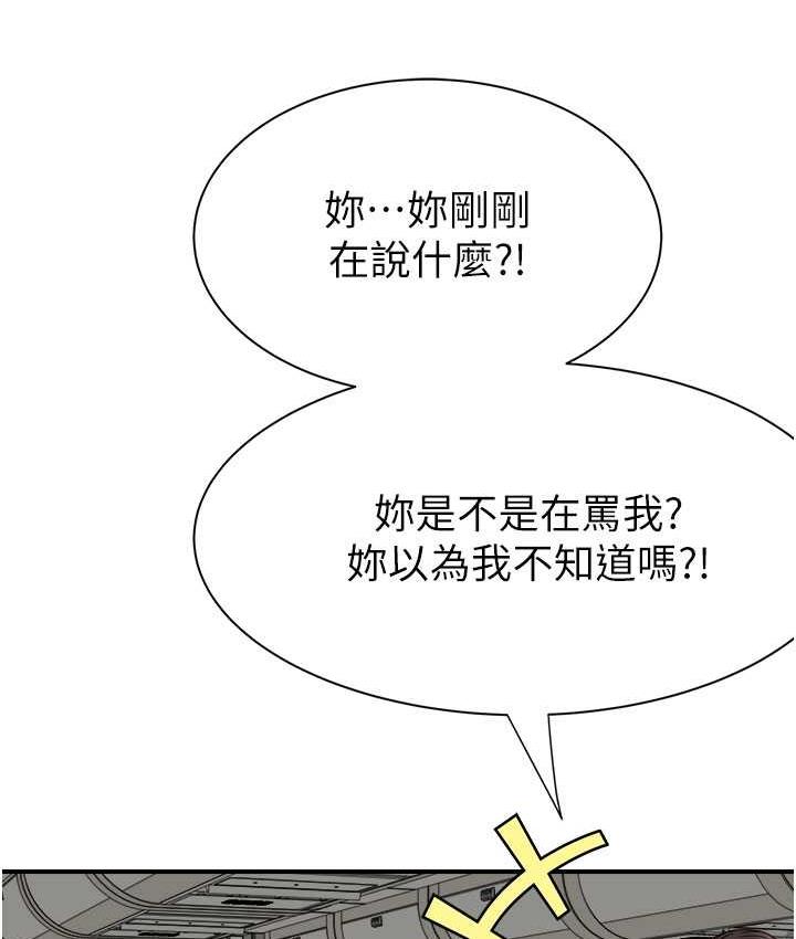[韩国漫画] 继母的香味 剧情,熟女人妻#[173P]-15