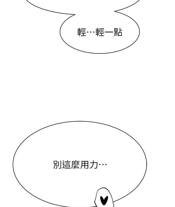 [韩国漫画] 继母的香味 剧情,熟女人妻#[173P]-169