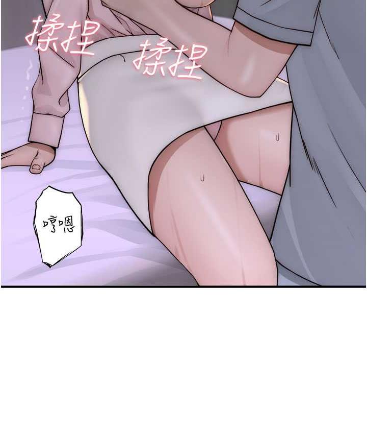 [韩国漫画] 继母的香味 剧情,熟女人妻#[173P]-171