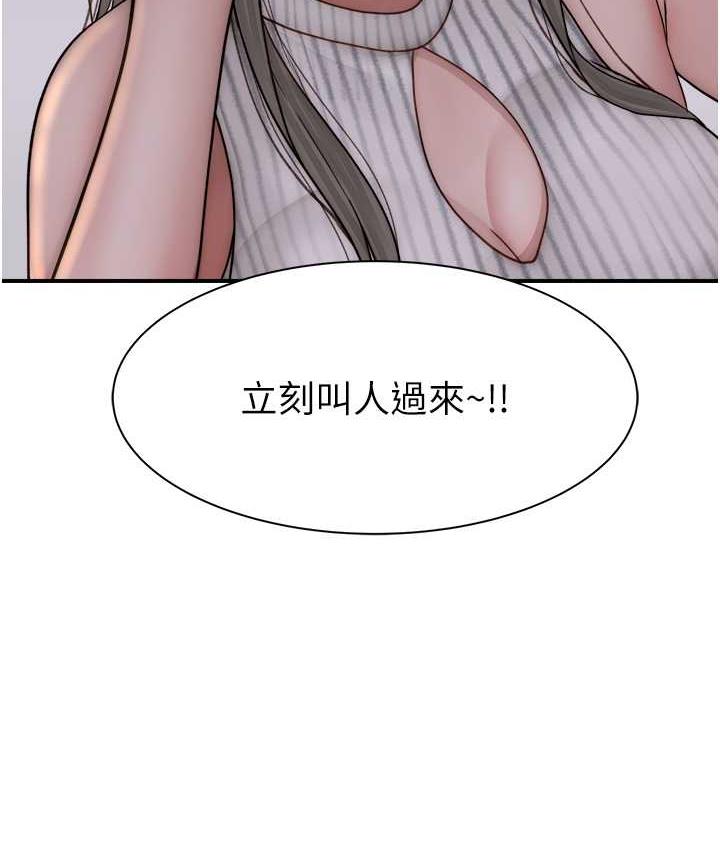 [韩国漫画] 继母的香味 剧情,熟女人妻#[173P]-20