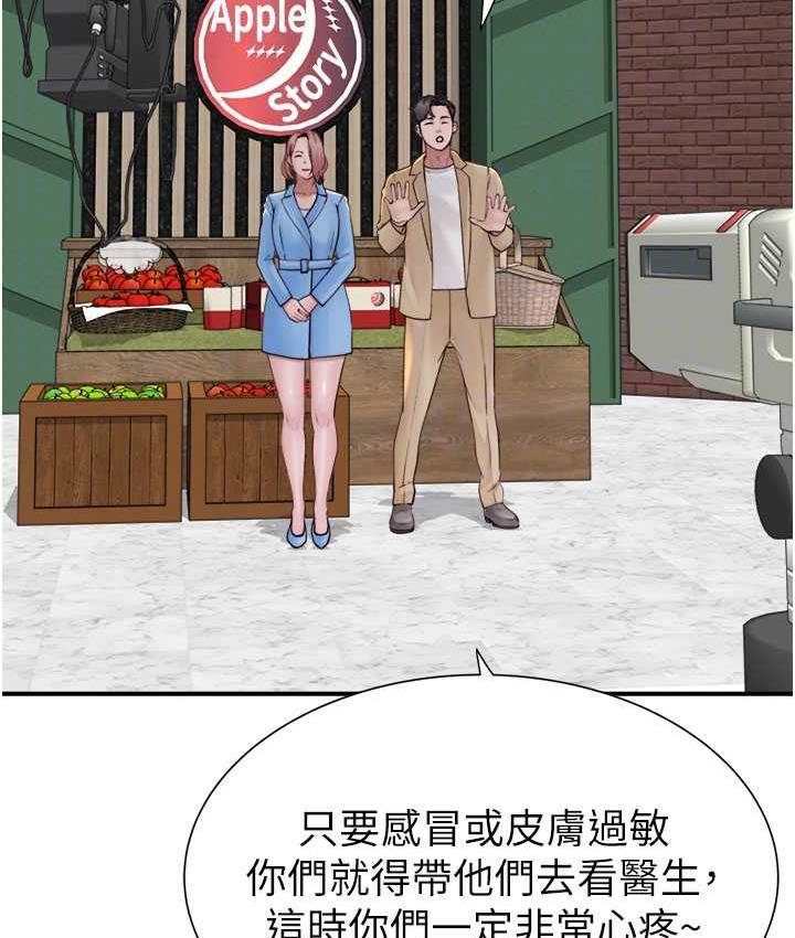[韩国漫画] 继母的香味 剧情,熟女人妻#[173P]-28