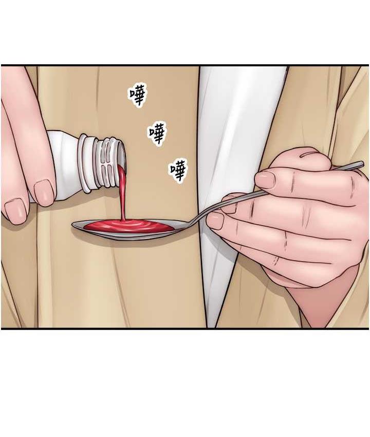 [韩国漫画] 继母的香味 剧情,熟女人妻#[173P]-33