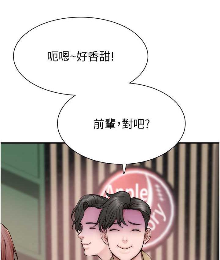 [韩国漫画] 继母的香味 剧情,熟女人妻#[173P]-38