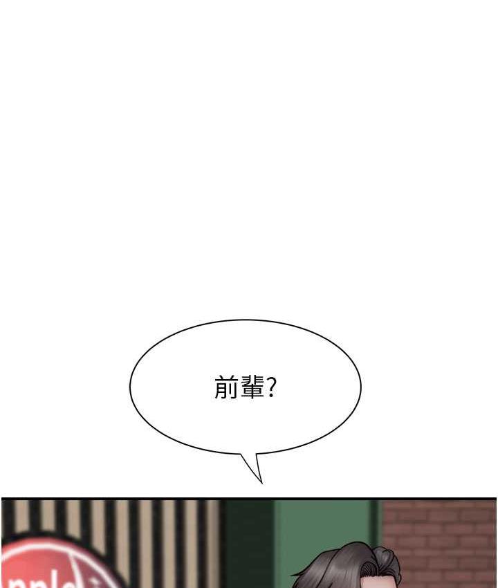 [韩国漫画] 继母的香味 剧情,熟女人妻#[173P]-40