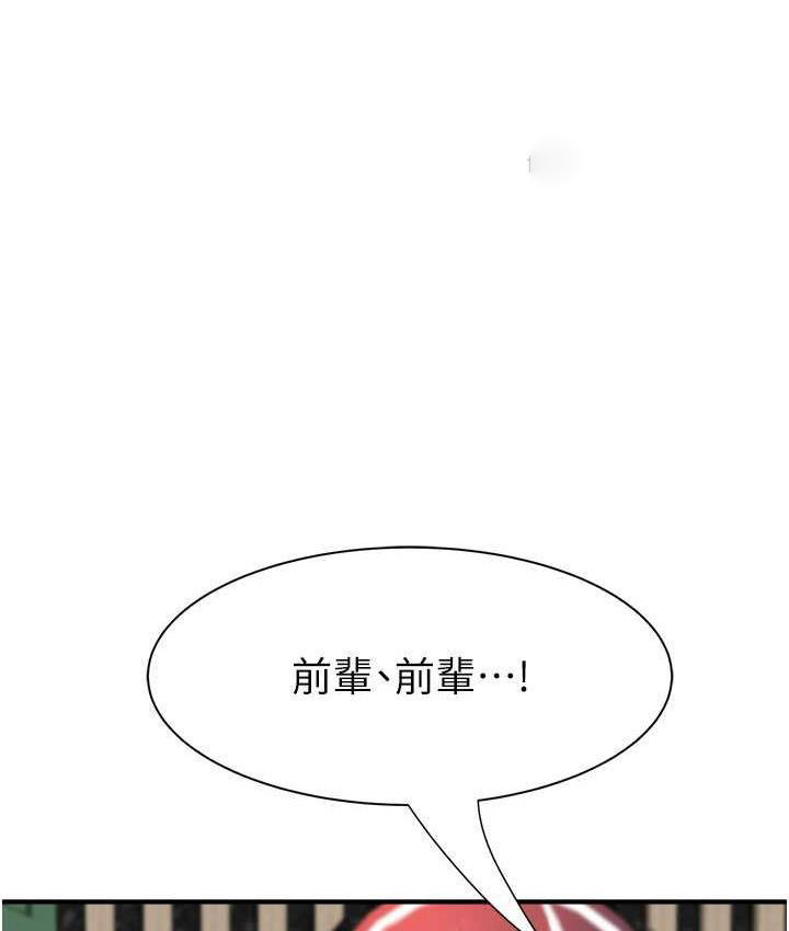 [韩国漫画] 继母的香味 剧情,熟女人妻#[173P]-42