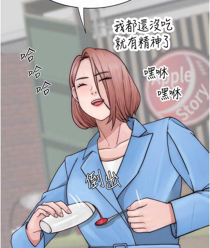 [韩国漫画] 继母的香味 剧情,熟女人妻#[173P]-46