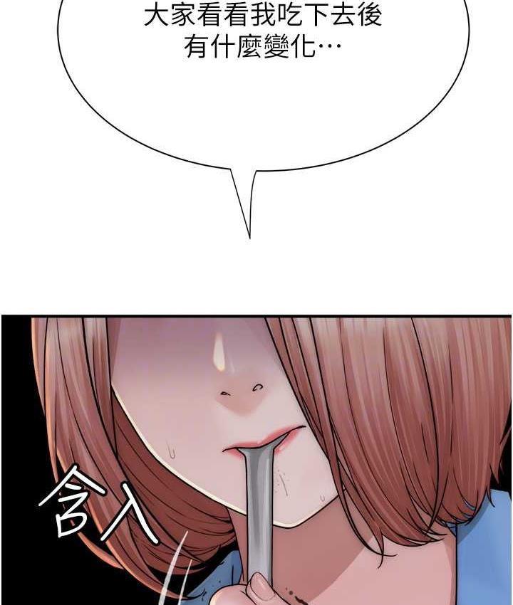 [韩国漫画] 继母的香味 剧情,熟女人妻#[173P]-48
