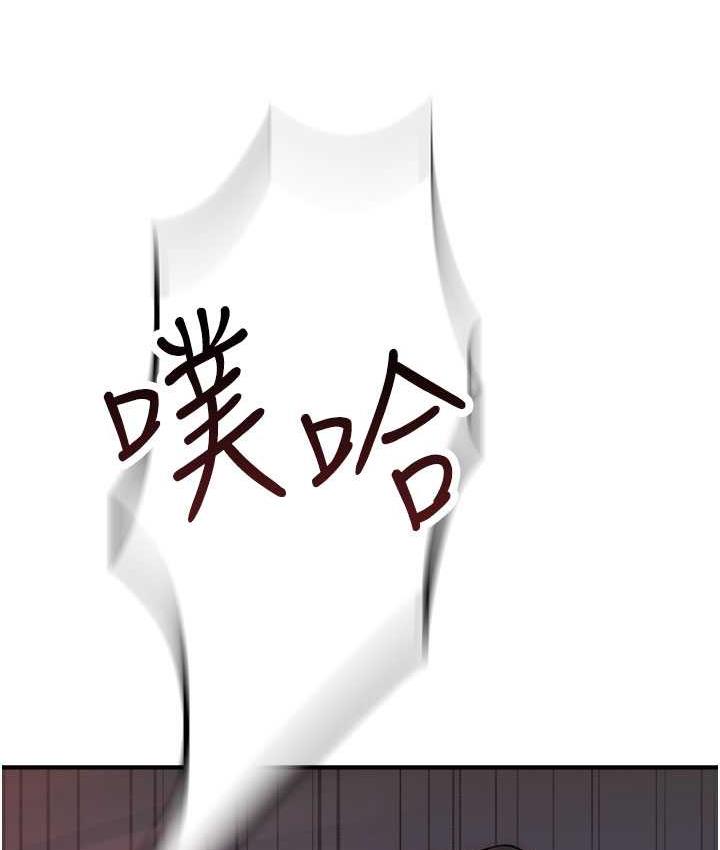 [韩国漫画] 继母的香味 剧情,熟女人妻#[173P]-50